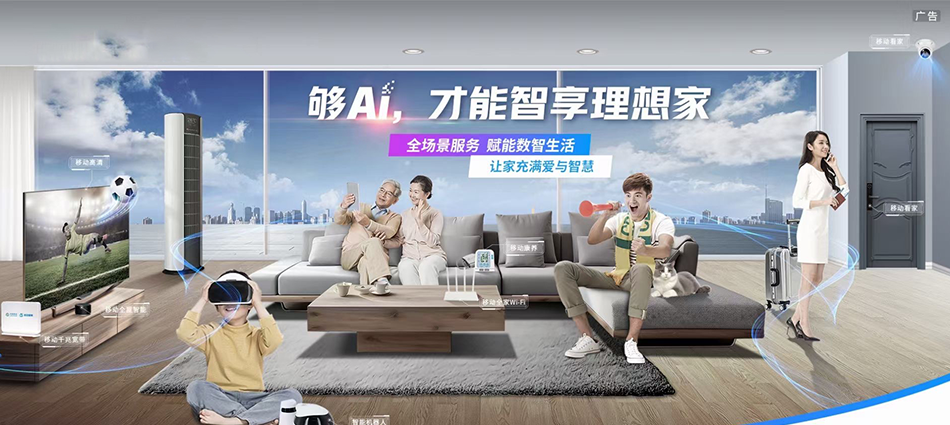 中国移动泽库县移动宽带