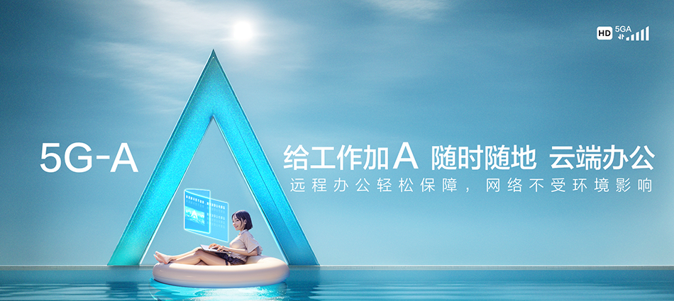 中国移动泽库县移动宽带